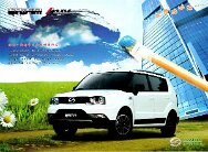 ZX AUTO